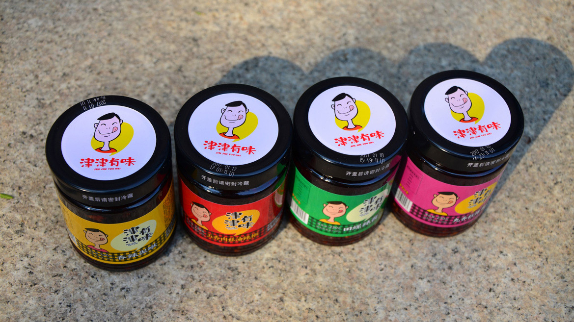 南昌包装设计,调味品包装设计,调味品品牌策划